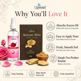 Rose Water & Multani Mitti